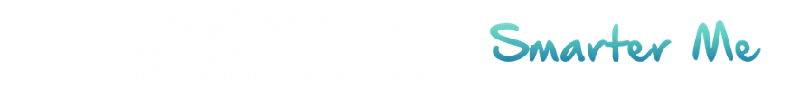 Peking University Talented Youth and Smarter Me logo